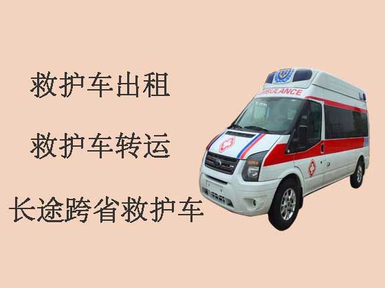 枣庄私人救护车出租转运病人